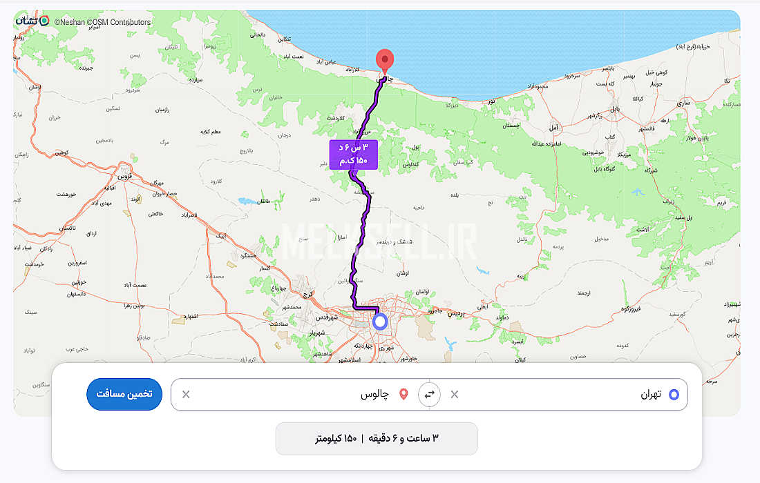فاصله تهران تا چالوس