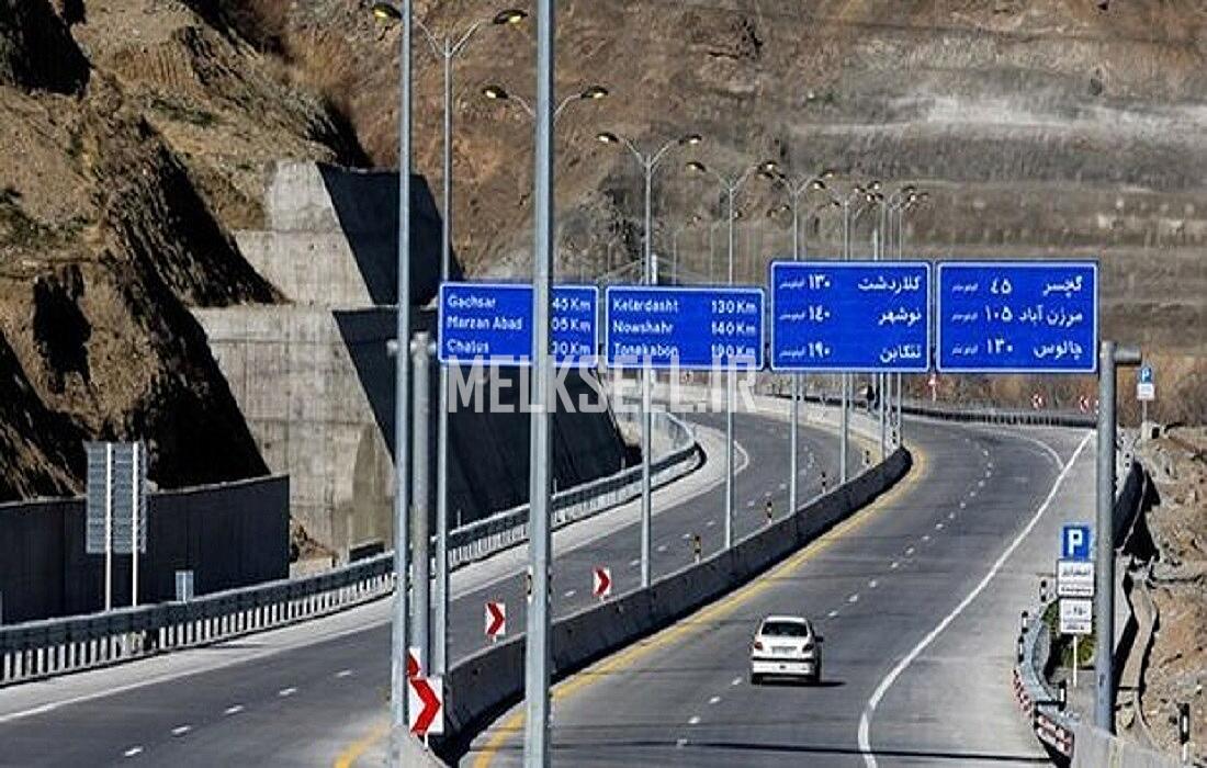 فاصله تهران تا نوشهر