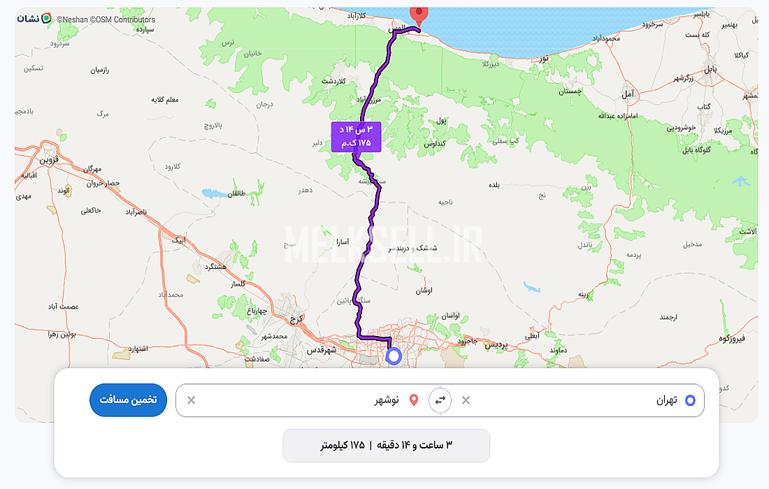 فاصله چالوس تا تهران